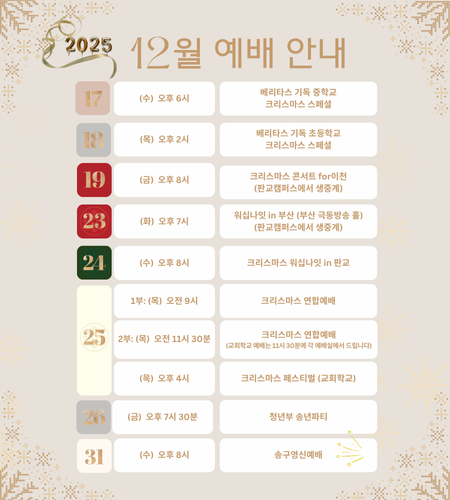 519445515659d6cb9f3cd66c72d878b3_1764322374_9336.png 519445515659d6cb9f3cd66c72d878b3_1764322374_9336.png